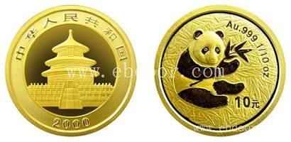 1985年熊猫金币5枚套装1985年金套猫