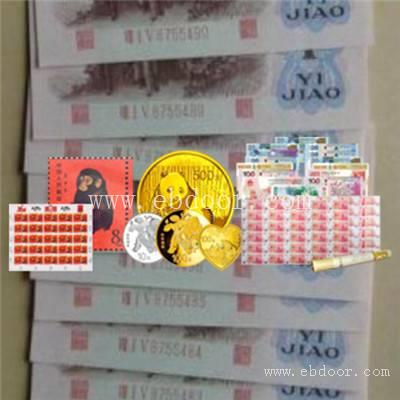  回收12生肖银币