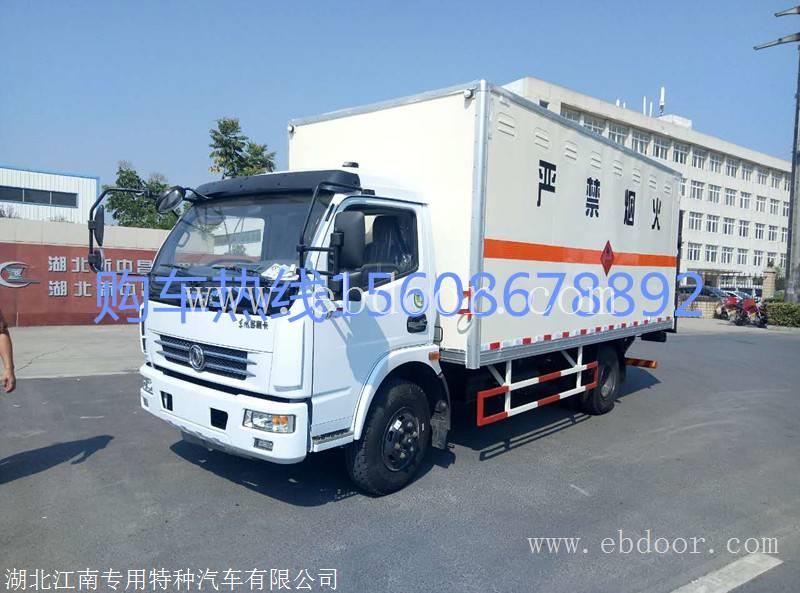 7.6吨东风黄牌大型危废运输车 安全达标以下