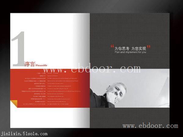 无锡宣传画册设计公司联系人 