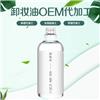 卸妆液代加工，无刺激卸妆液OEM贴牌