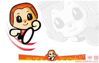上海吉祥物设计 