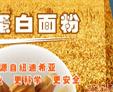 平面食品包装设计�
