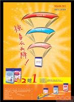平面设计，海报设计，创意设计，折页设计 