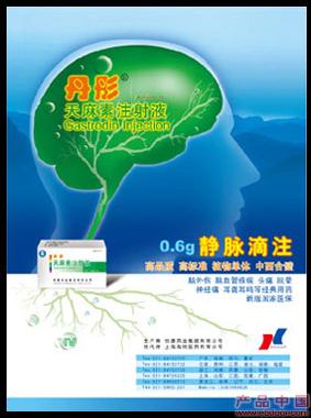 上海医药海报设计�