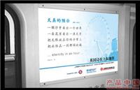 上海灯箱广告设计,上海户外广告设计，上海海报设计，产品海报设计，企业海报设计 