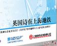 企业海报设计,创意设计，公司海报设计，产品海报设计�