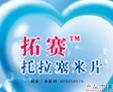医药产品海报设计,平面创意设计，上海海报设计 