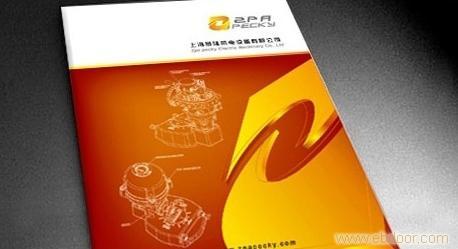 上海机电样本设计�