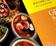 上海数码产品海报设计�