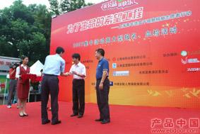上海企业活动策划�