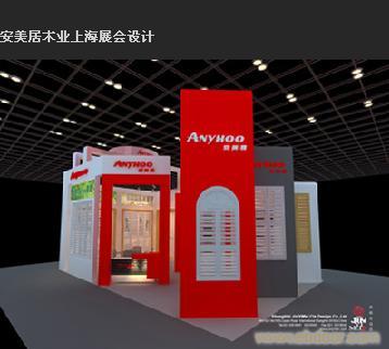 上海展览展示设计�
