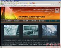 专业网站设计公司 