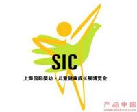 上海会徽设计 
