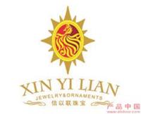 上海标志设计，上海贸易公司标志设计 