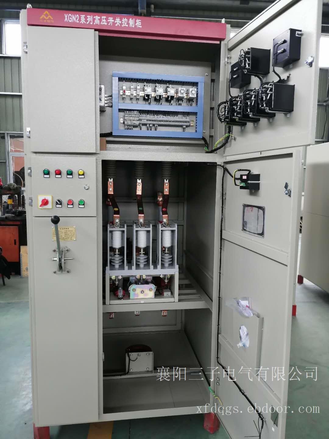 高品质固定式高压开关柜 就找三子电气