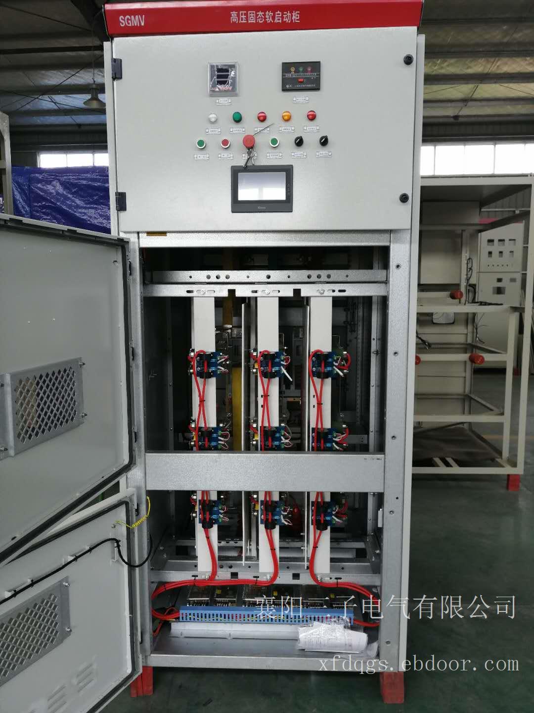 高压固态软启动柜 现货供应 品质保证