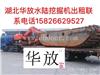 重庆水上挖掘机出租改装浮箱 联系方式