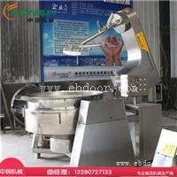 真正解放双手节约人工智能炒菜机