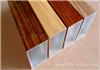 木纹色铝单板-造型铝方通
