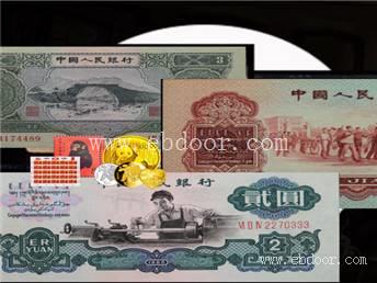 1996版熊猫金银铂及双金属纪念币