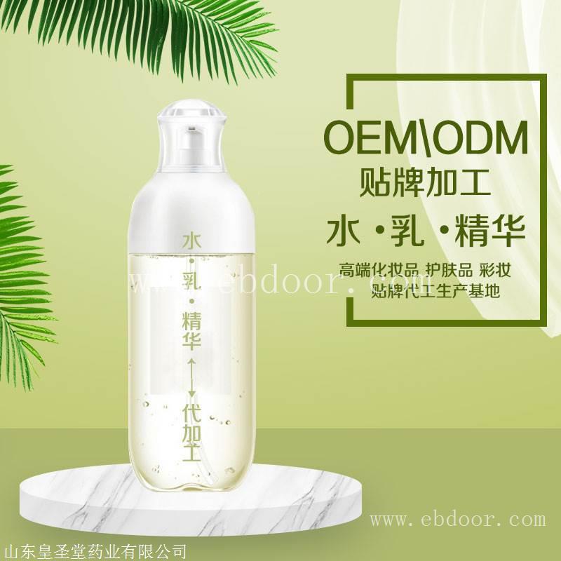 化妆品水乳加工厂，深层保湿海洋水oem代加工