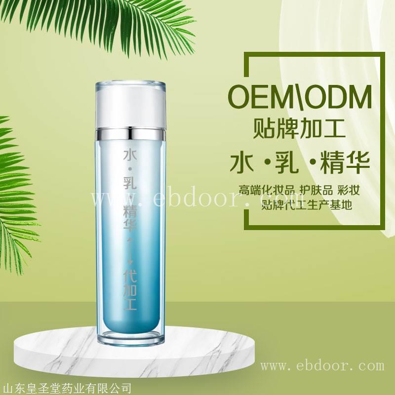 化妆品水乳喷雾加工厂，保湿喷雾oem加工