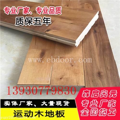 体育运动木地板翻新周期为10年