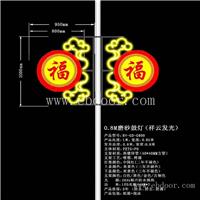 陕西西安-LED祥云福字发光飘带鼓灯-70周年庆典-禾雅照明