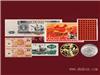 2004猴年金银纪念币回收价格