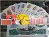 回收2015年熊猫金银币套装