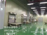 同乐快速卷帘门厂家批发 科学设计行业