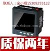 厂家直销HZ-9071数字式三圈变高侧后备微机保护测控装置产品