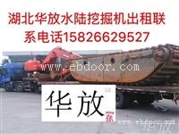 珠海水里施工挖掘机出租 河道清淤水挖出租 水挖机湿地滩涂开发