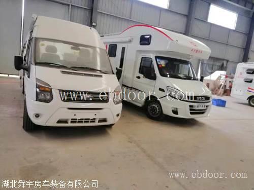 浙江舜宇房车福特旅居车商务两用房车