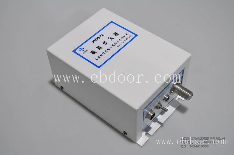生物质燃气点火器RXGD-12高能点火器 火花能量大安全可靠