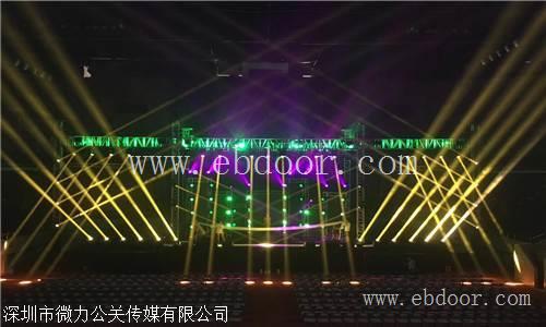 企业开业庆典的流程