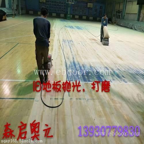 体育运动木地板翻新价格怎么算
