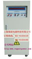 上海变频电源生产厂家 变频电源厂家 单相变频电源 上海变频电源 单相变频电源 