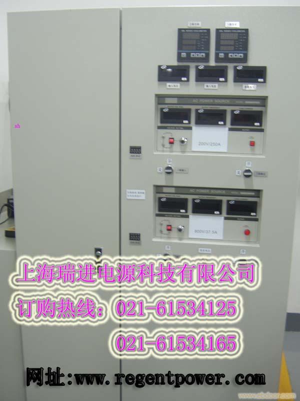 变频电源厂家 上海变频电源厂家 变频电源价格 上海瑞进变频电源科技有限公司�