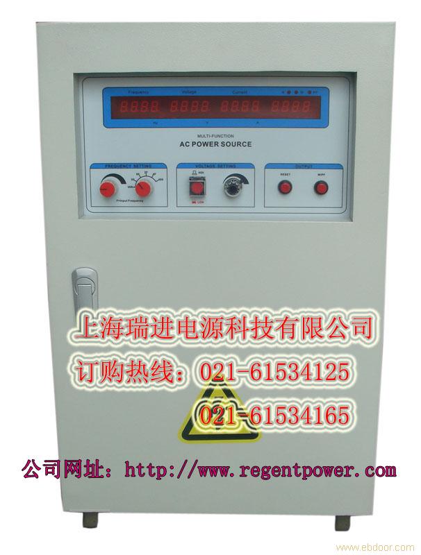 变频电源生产厂家 变频电源 上海变频电源 上海瑞进电源科技有限公司�
