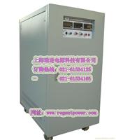 上海变频电源厂家 变频电源生产厂家 上海瑞进电源科技有限公司 