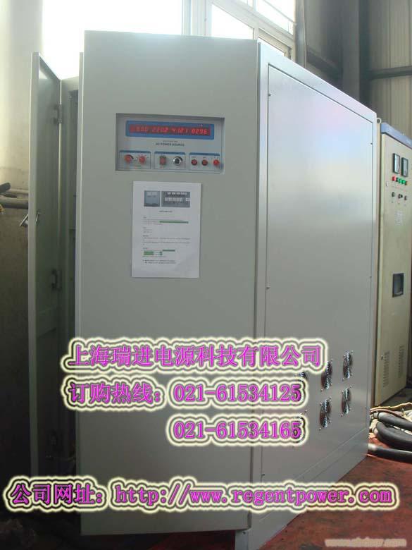 上海变频电源厂家 变频电源生产厂家 上海瑞进电源科技有限公司�