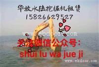迁安市水上挖掘机出租改装 水挖浮箱新品上市