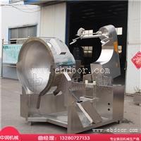 监狱用大型炒菜机 全自动行星搅拌炒菜机 厂家加工直销