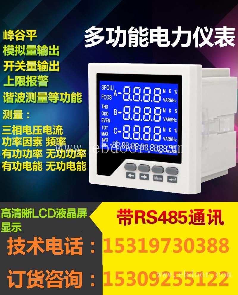  ESS420I3 ESS420I3