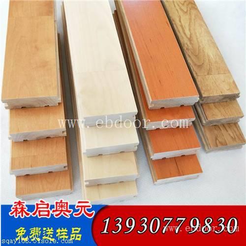 热卖篮球馆木地板厂家 直销免费样品
