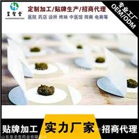 山东药泥贴代加工厂哪家好