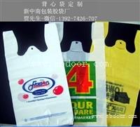 背心袋配方 背心袋单价 背心袋结构