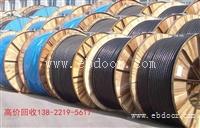广州废电缆铜回收公司电话，废电缆铜回收价格，